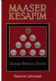 100949 Maaser Kesafim: Giving a Tenth to Charity